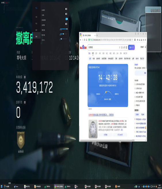 三角洲物透辅助器下载透视自瞄效果